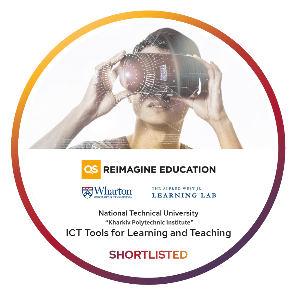 Інноваційний кампус НТУ «ХПІ» отримав «Оскара» у галузі освіти!